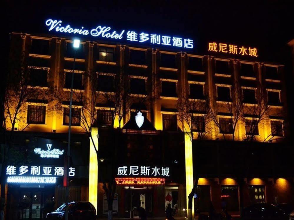 לואיאנג Victoria Hotel מראה חיצוני תמונה